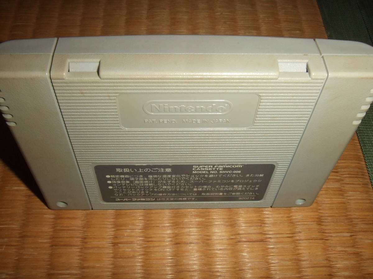 餓狼伝説2 スーパーファミコン SFC SNES 43_画像4