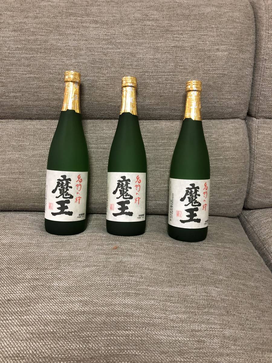 プレミアム焼酎 魔王 720ml 3本セット 新品未開封 芋焼酎 1円スタート