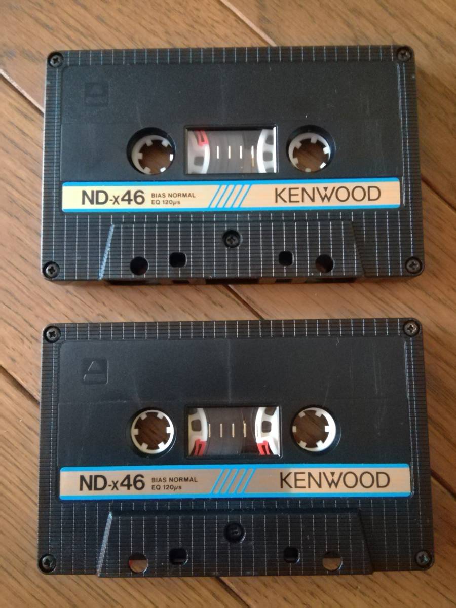 【KENWOOD ケンウッド】トリオ株式会社 NDx 46 中古 カセットテープ NORMAL BIAS 120μs EQ 昭和60年物_画像1