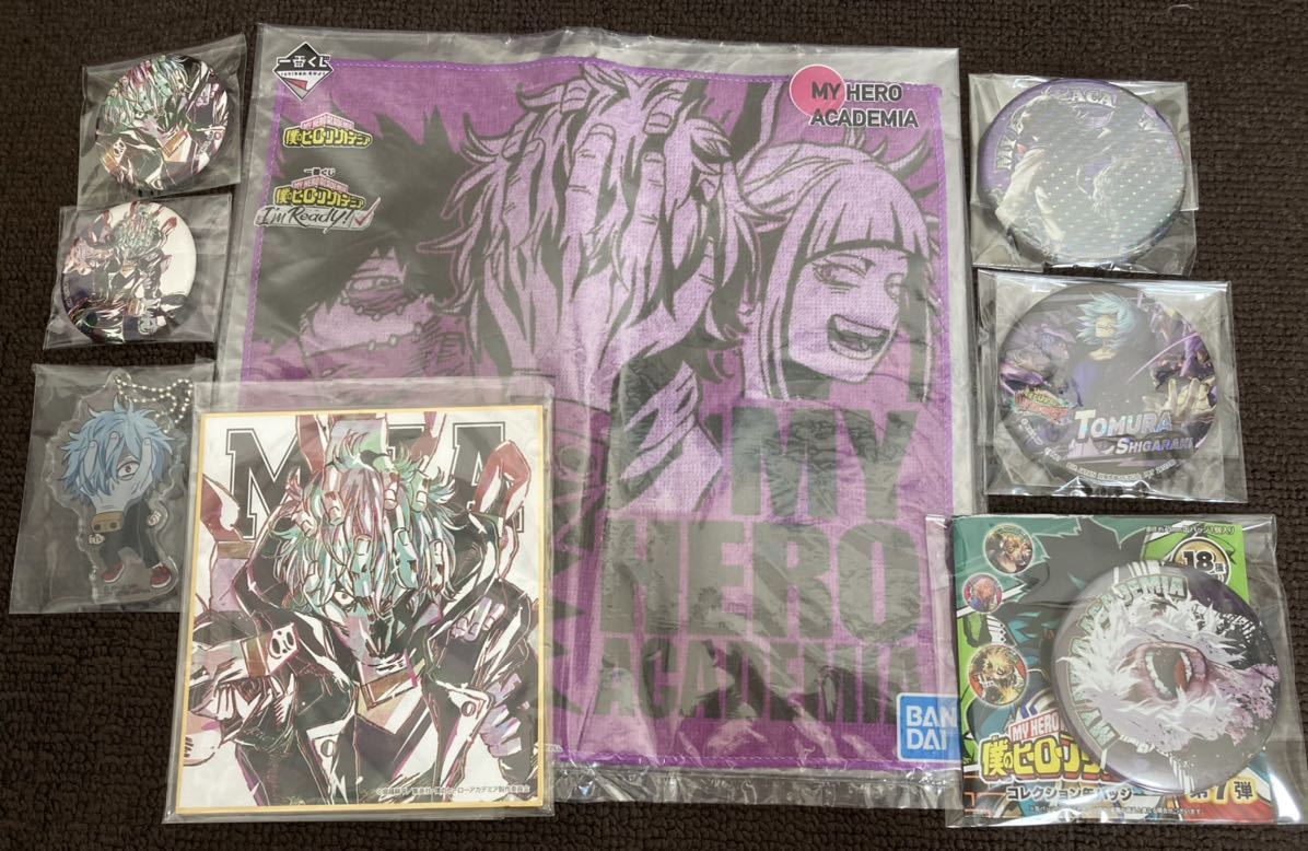 僕のヒーローアカデミアヒロアカ死柄木弔缶バッジタオル色紙アクリル