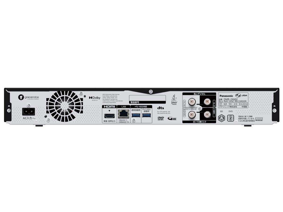 Panasonic ブルーレィディスクレコーダー DMR-2X602 Panasonic ブルーレィディスクレコーダー DMR-2X602