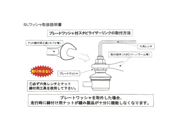 レクサス ES300 AXZH10 スタビライザーリンク スタビリンク フロント側 左右2本セット H30.10～R02.08 三恵工業 555_画像4