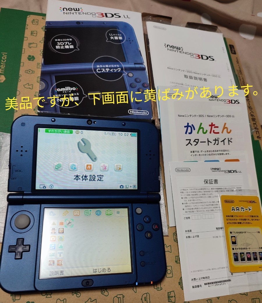 Newニンテンドー3DS LL メタリックブルー 美品 一部難あり