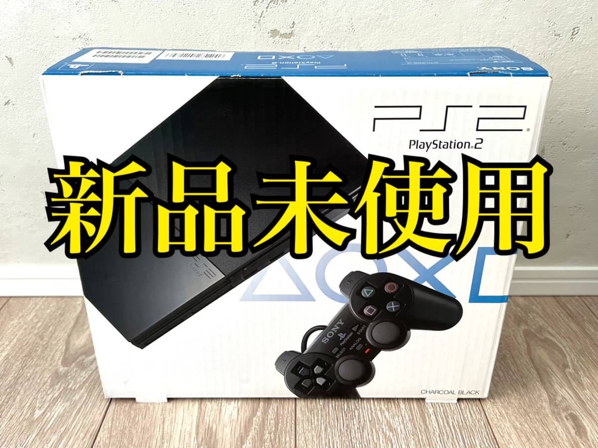 〈新品未使用・美品・箱説付属〉PS2 プレイステーション2 SCPH-90000CB チャコールブラック 薄型 最終型 本体 プレステ2_画像1