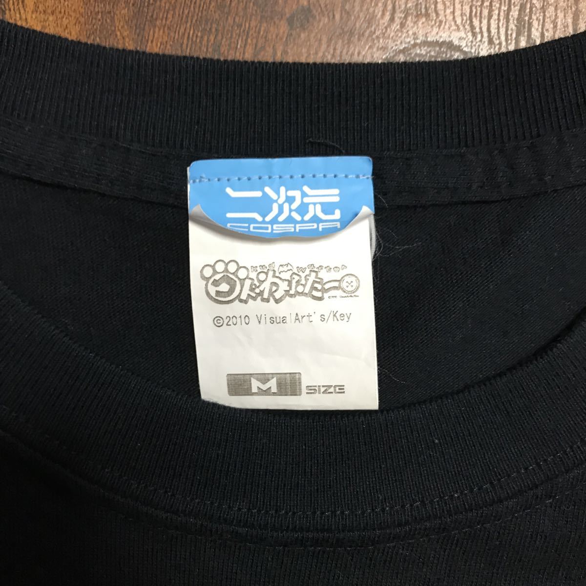 [即決古着]二次元COSPA(コスパ)/リトルバスターズ!/クドわふたーピクセルTシャツ/ブラック/Mサイズ_画像4