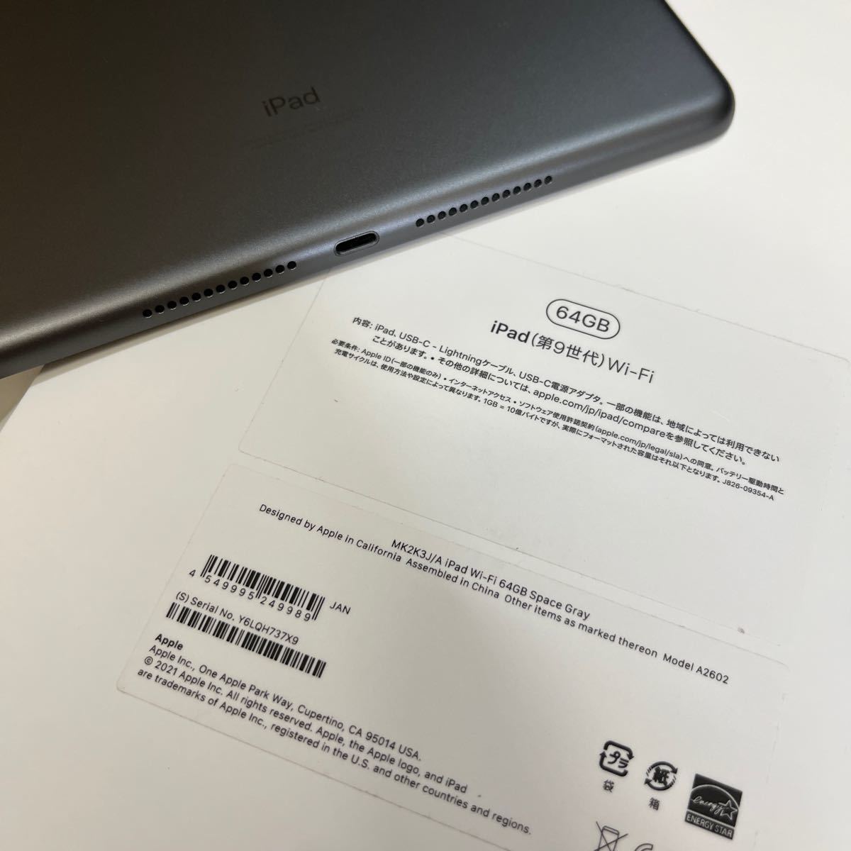 美品!Apple iPad 第9世代 スペースグレイ MK2K3J/A ぱぴ様専用