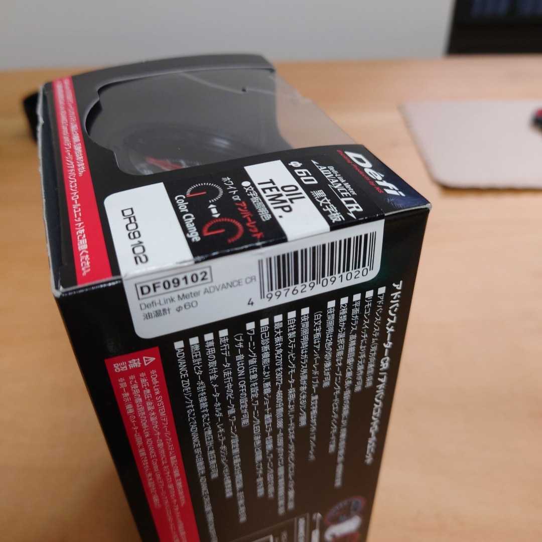 ヤフオク! - 希少絶版 新品未開封 Defi アドバンスCR 油温計 A...