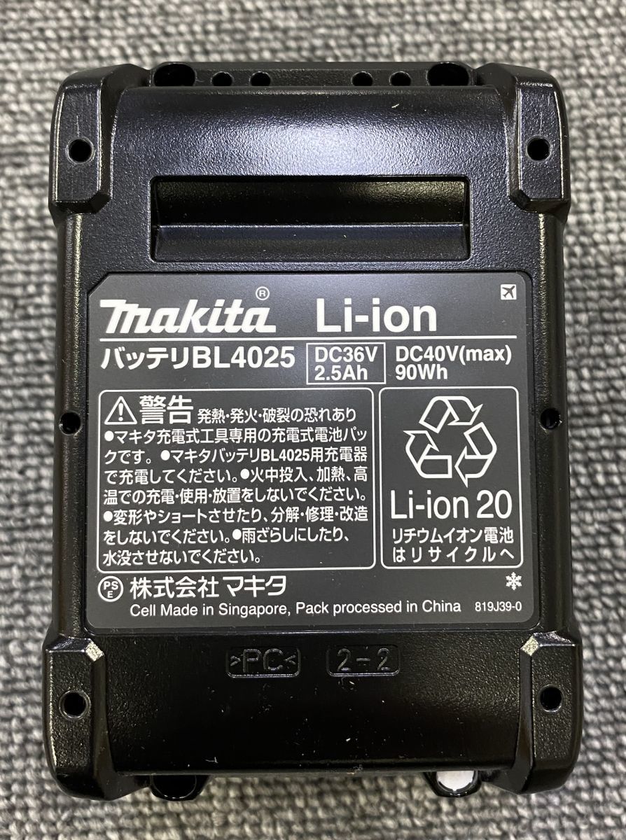 マキタ/makita 40Vmax 充電式サイクロンクリーナー CL003GRDW 白 サイクロン一体式 ワンタッチスイッチ [バッテリ×1個・充電器付] 