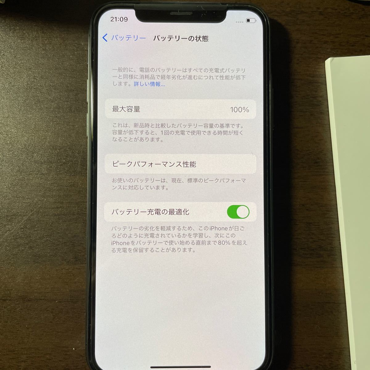 美品iPhone XS 256GB スペースグレイ バッテリー100% | contifarma.pe