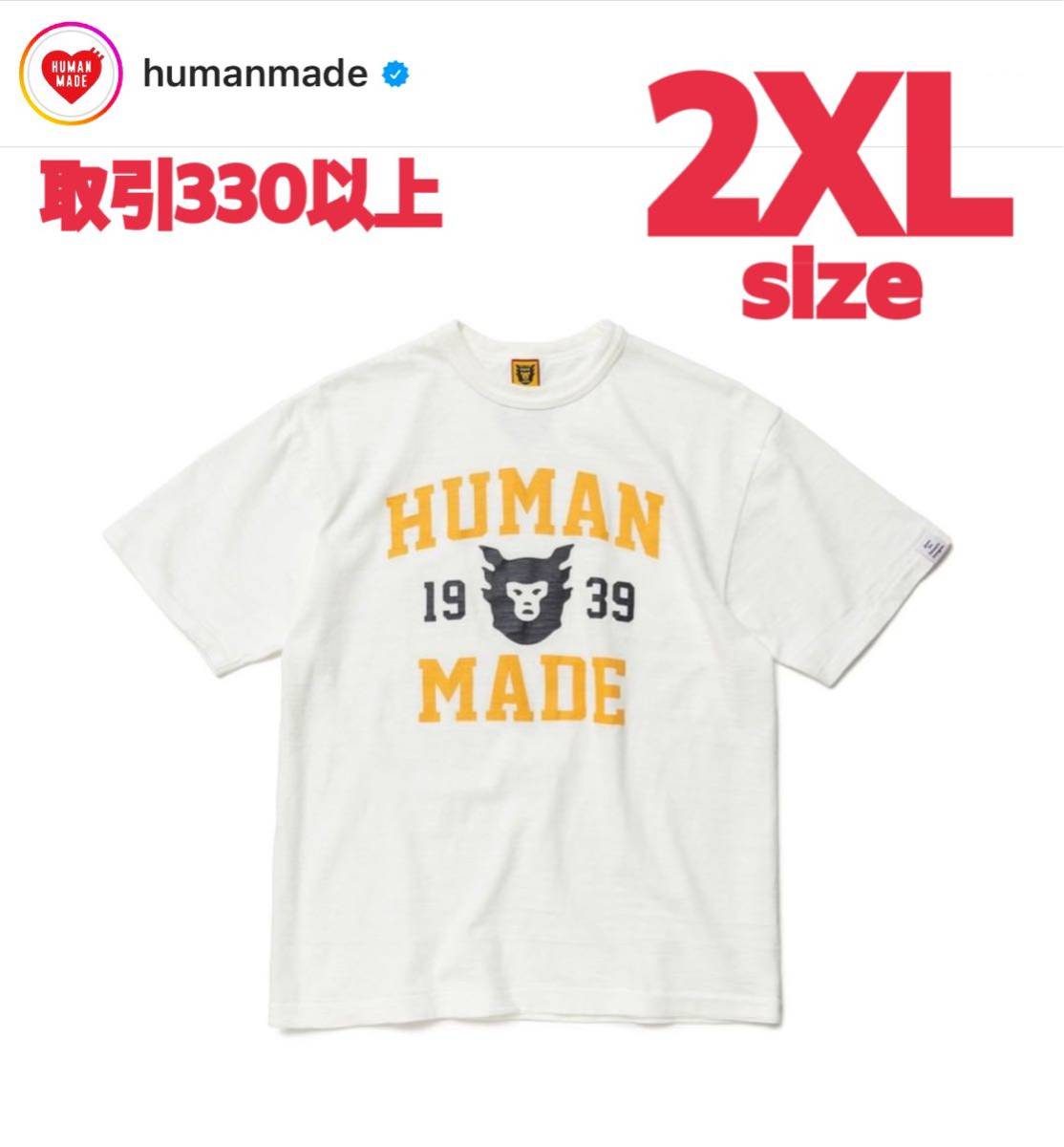 超目玉】 ヒューマンメイド 2XL WHITE T-SHIRT LOGO FACE MADE HUMAN