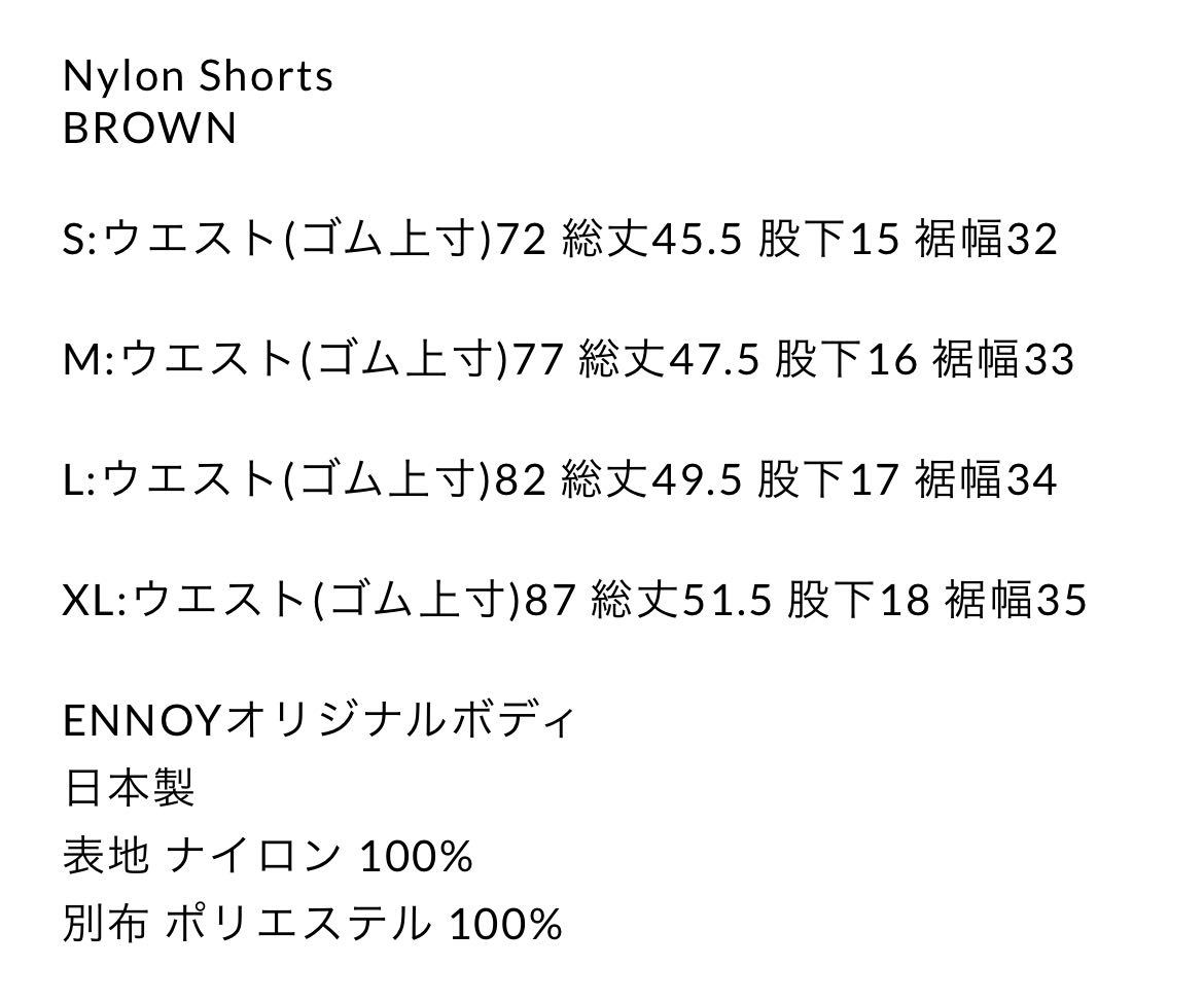 ENNOY Nylon Shorts BROWN Lサイズ エンノイ ナイロンショーツ