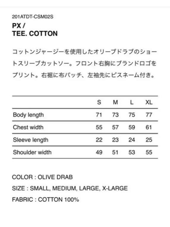 WTAPS 2020FW PX SS TEE OLIVE DRAB Lサイズ ダブルタップス ピーエックス Tシャツ オリーブドラブ LARGE T-SHIRT_画像4