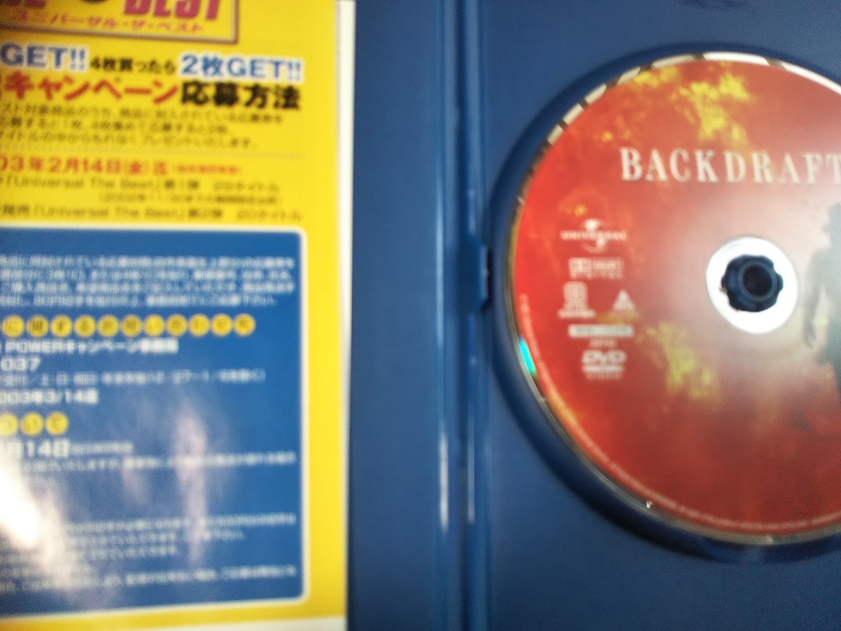 日本入荷 ※交渉中 バックドラフト('91米) 外国映画 アウトレット値下げ ※交渉中 バックドラフト('91米) 外国映画