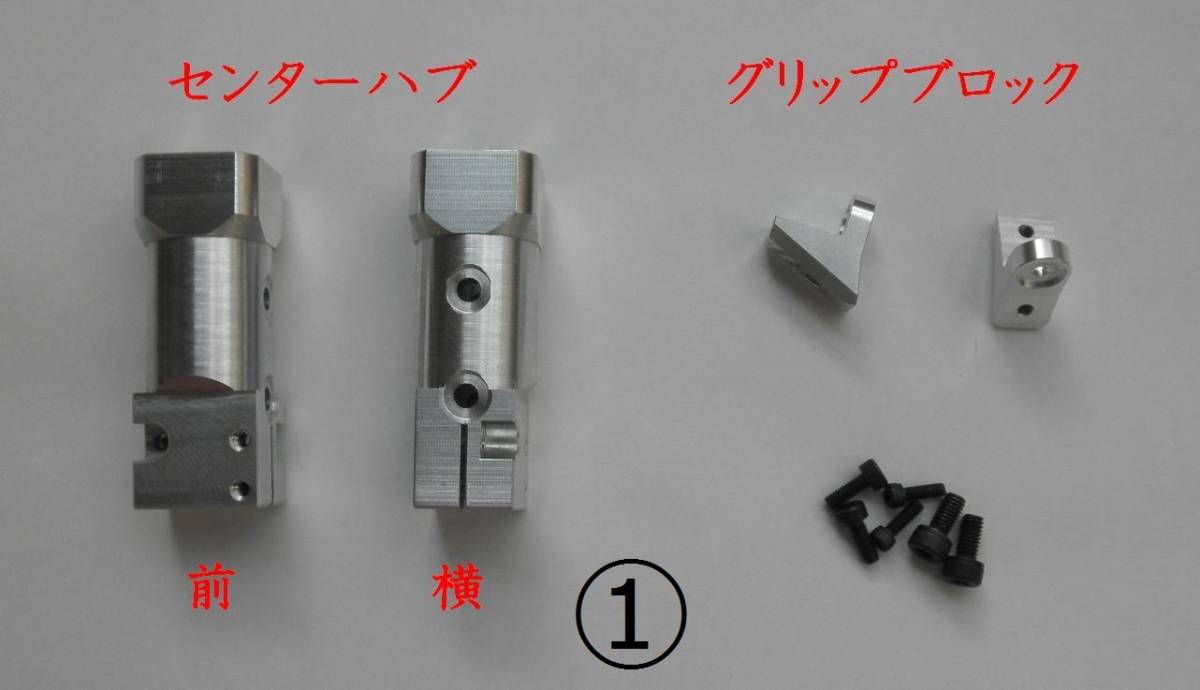 ヒロボーSDXバーレスヘッドコンバーション richproducts.com.au