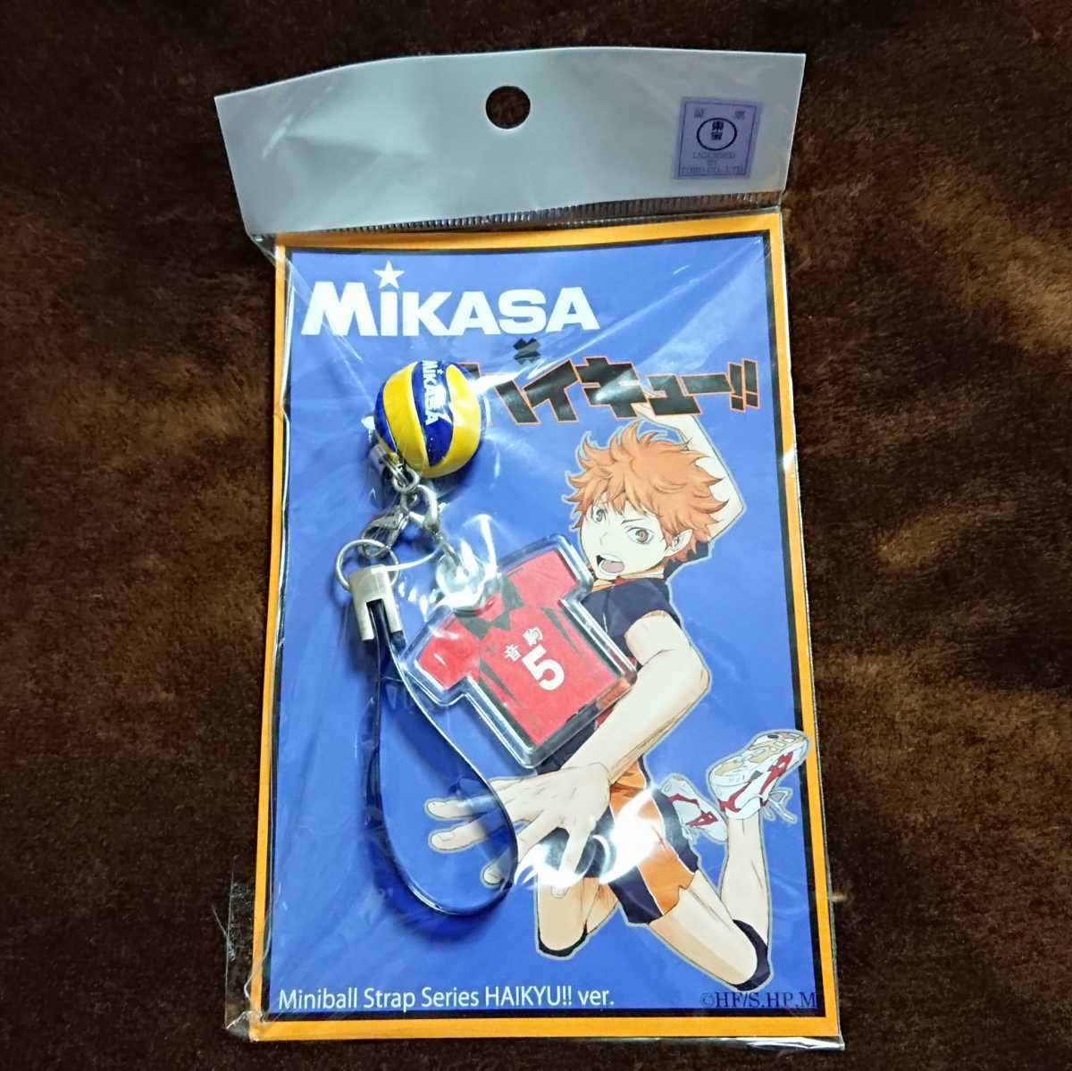 ◎未開封◎ ハイキュー!! ミカサ MIKASA バレーボールマスコット ◎未開封◎ ハイキュー!! ミカサ MIKASA バレーボールマスコット