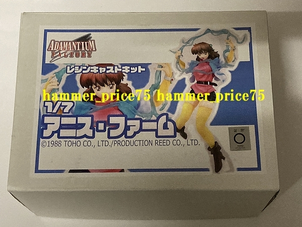 Yahoo!オークション - ワンフェス2022夏 ADAMANTIUM FACTORY 1/7 Yahoo!オークション - ワンフェス2022夏 ADAMANTIUM FACTORY 1/7