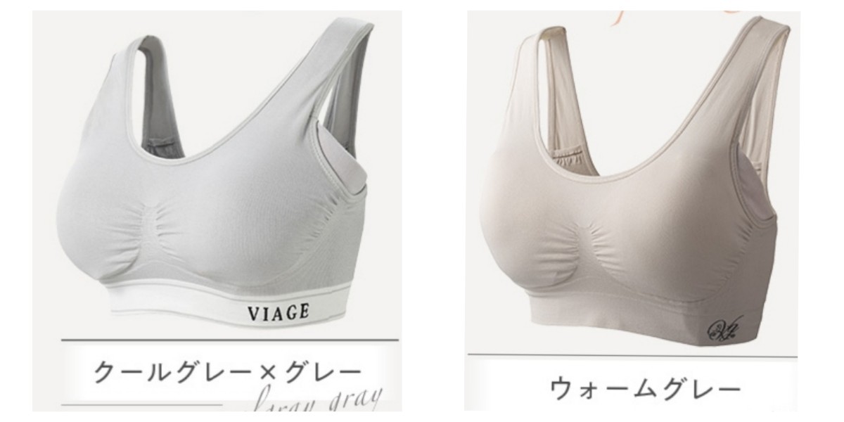 viage ナイトブラ クールグレー×グレー&ウォームグレー ML 2枚 viage ナイトブラ クールグレー×グレー&ウォームグレー ML 2枚