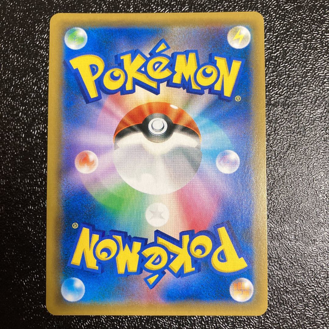 【美品】ポケモンカード お茶会ごっこピカチュウ プロモ ポケモンセンター ポケセン