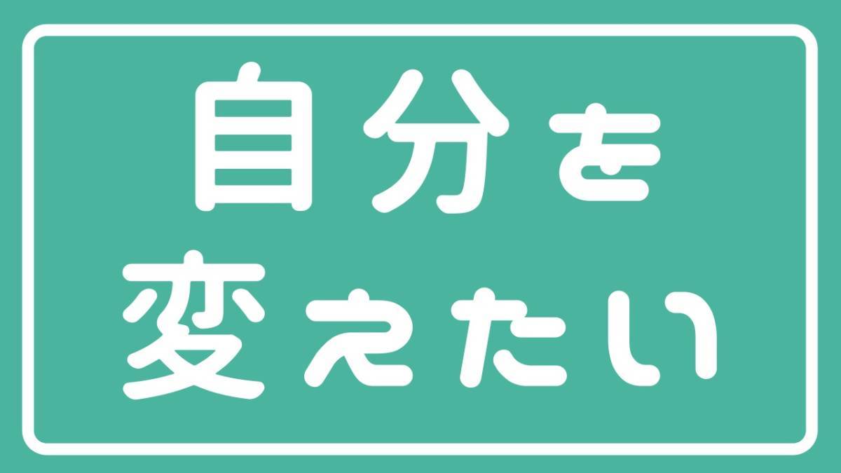 変えよう自分　仕事で成功しない世界から卒業出来る　パーフェクトビジネスマニュアル　感激のメッセージ多数　_画像2