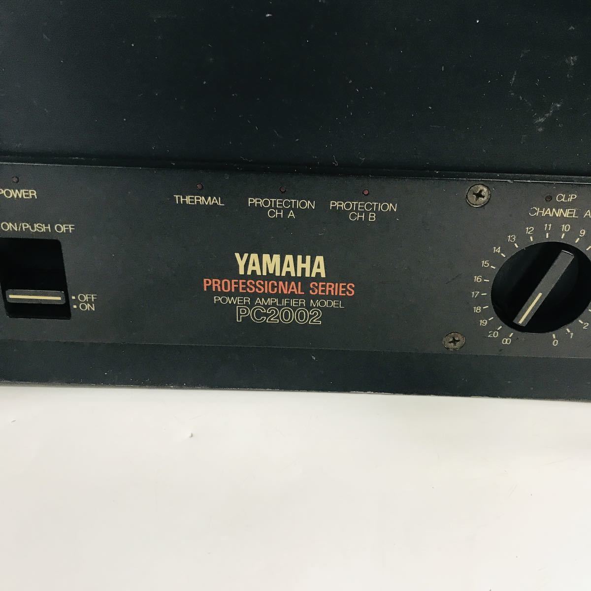 ヤマハ YAMAHA P3200 パワー アンプ 現状販売 | contifarma.pe