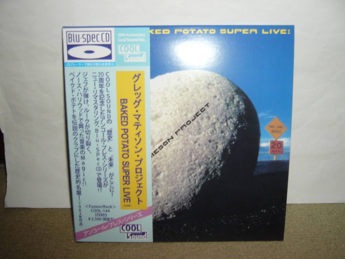 Steve Lukather/Jeff Porcaro参加 The Greg Mathieson Project 大傑作「The Baked Potato Super Live !」紙ジャケ仕様限定盤 国内盤中古。_画像1