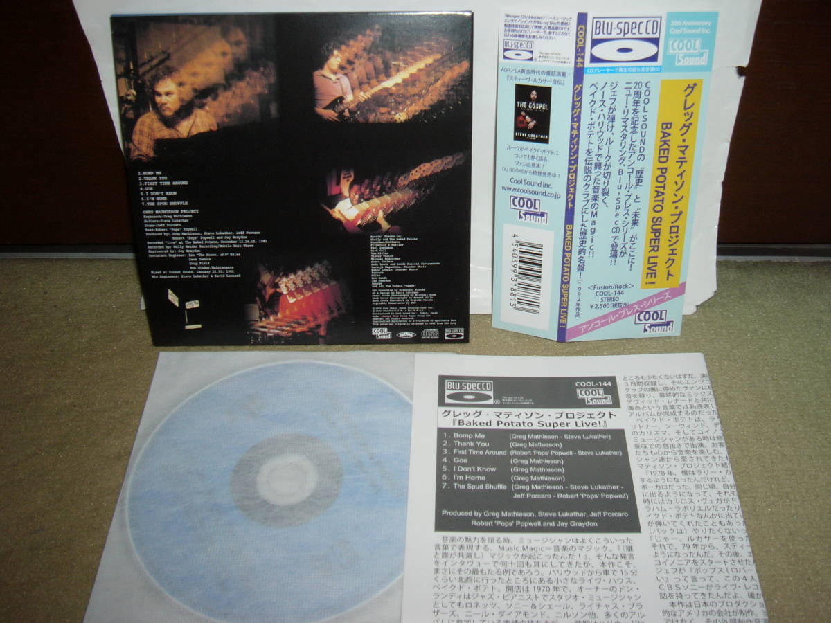 Steve Lukather/Jeff Porcaro参加 The Greg Mathieson Project 大傑作「The Baked Potato Super Live !」紙ジャケ仕様限定盤 国内盤中古。_画像2