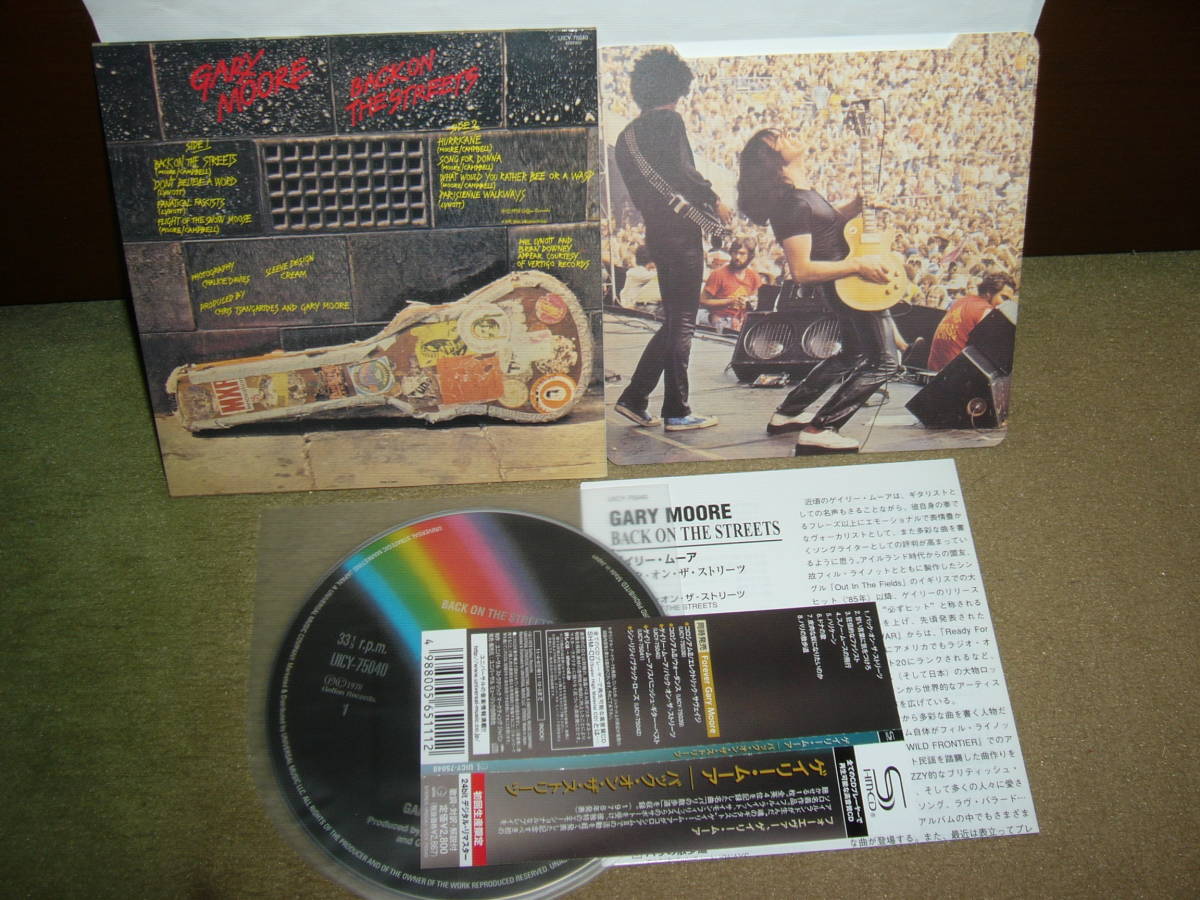  name hand Gary Moore ColosseumⅡ~Thin Lizzy. times period. large . work 1st[Back on the Streets]li master paper jacket SHM-CD specification limitation record domestic record used.