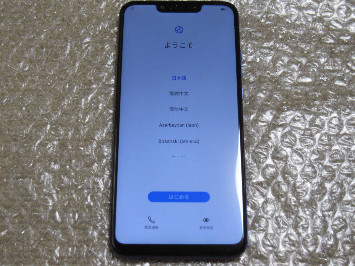 HUAWEI nova 3 PAR-LX9 国内版 SIMフリー 128GB アイリスパープル