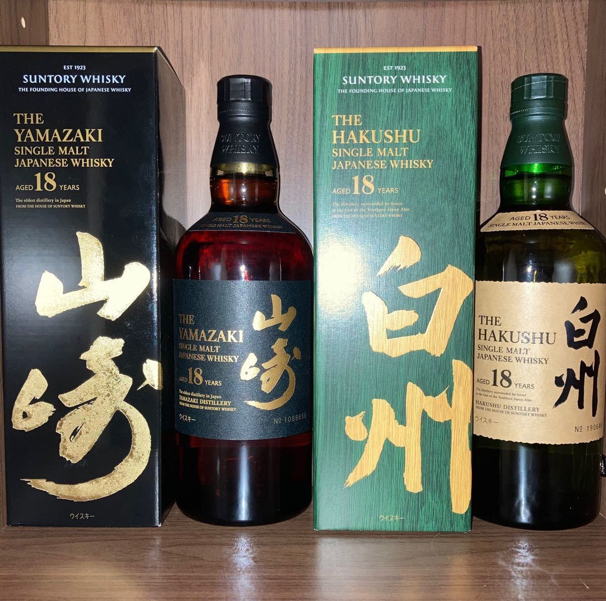 ドラえもん トートバッグ ペットボトルホルダー*3 SUNTORY