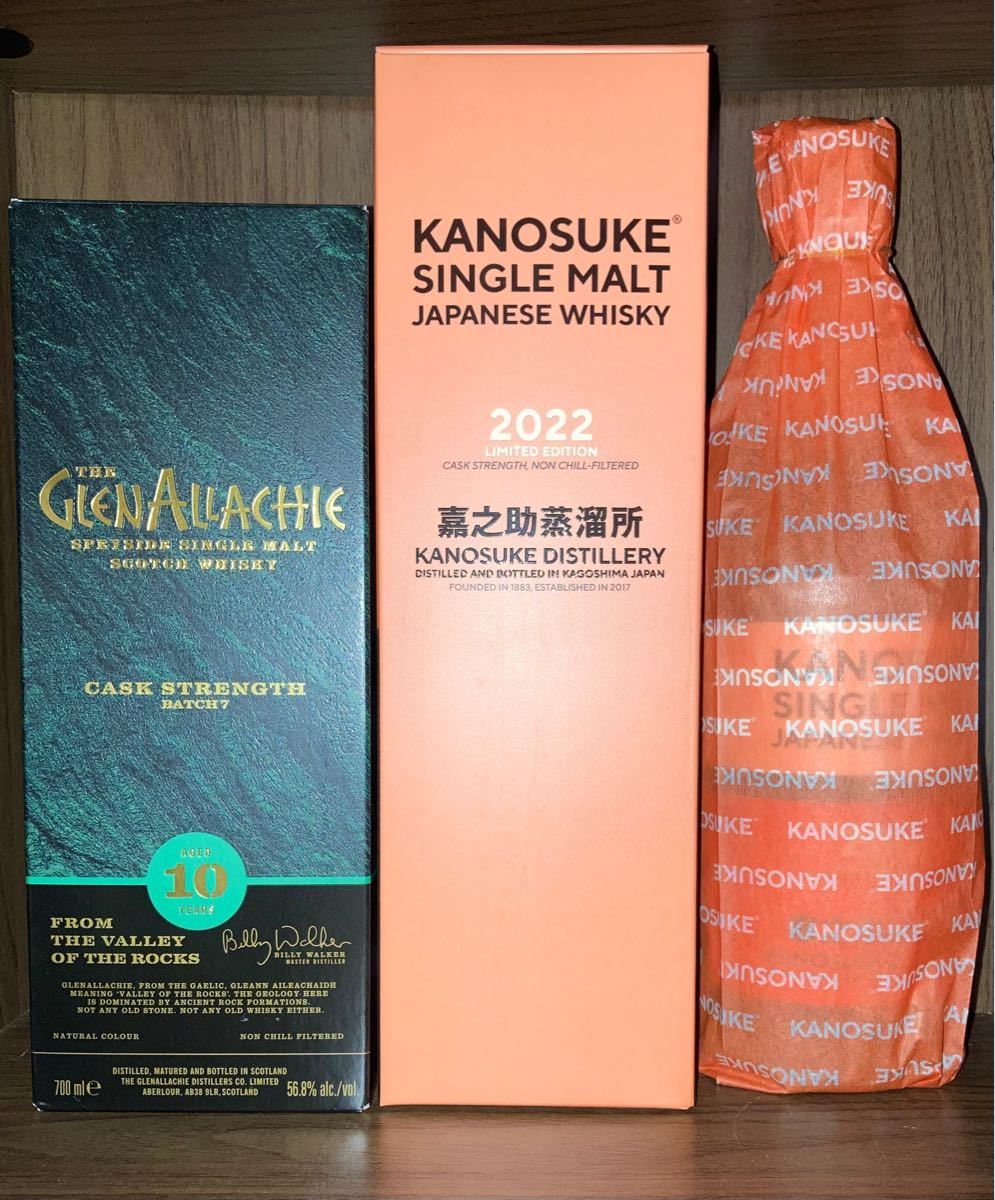 ギフ_包装】 【希少2本セット】グレンアラヒー 10年 バッチ7 バッチ7