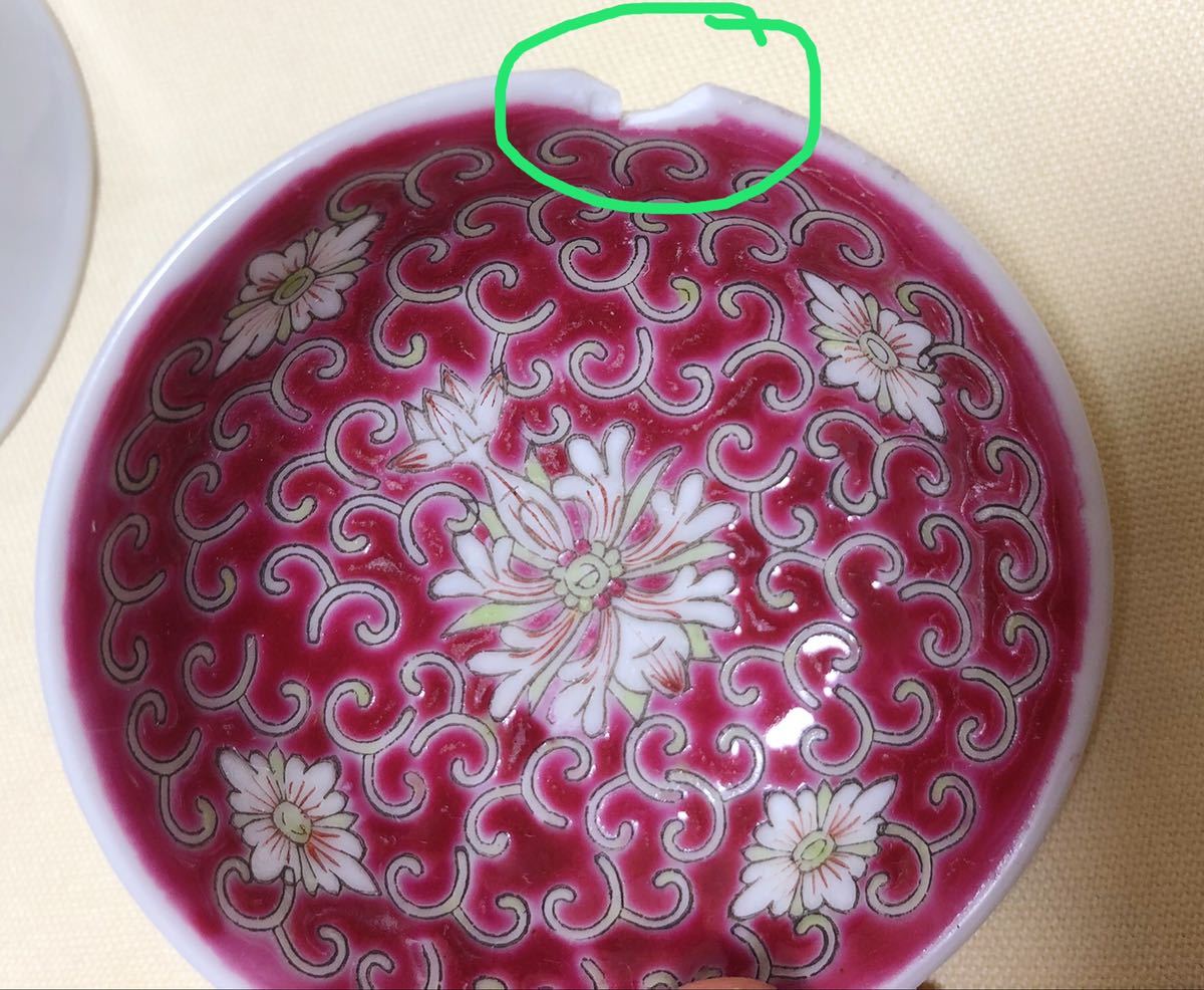 売れ筋介護用品も!売れ筋介護用品も!中国美術 円形皿 古美術 骨董品