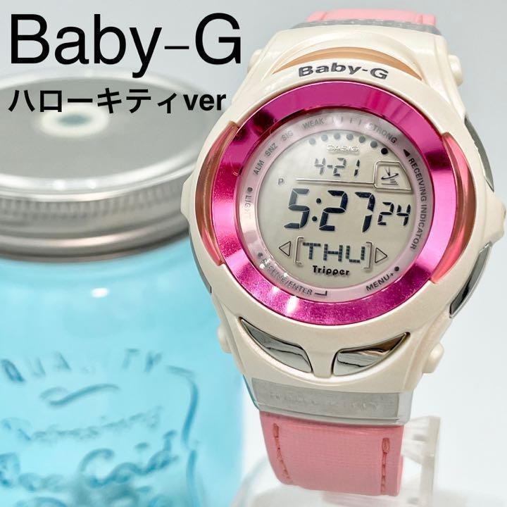 ハローキティ カシオBaby-G 激レアピンク | www.ametzagana.com