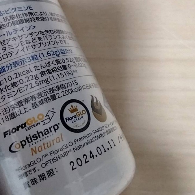 定番のお歳暮&冬ギフト スーパールテイン3個セット☆2024/09