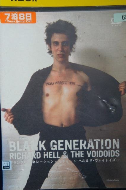 98_00326 Blank Generation ～Richard Hell & The Voidoids～ / リチャード・ヘル、キャロル・ブーケ、アンディ・ウォーホル 他_画像1