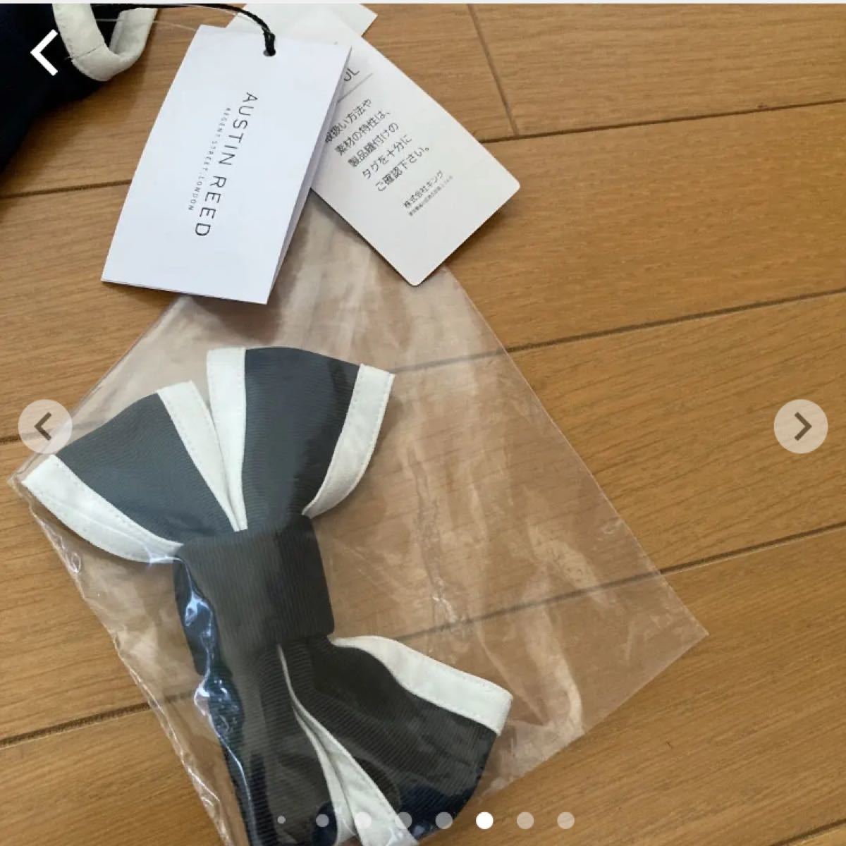 未使用タグ付 オースチンリード ワンピース | www.priopcion.com