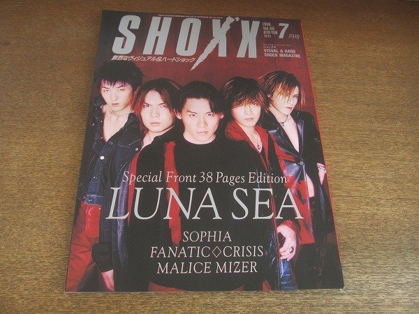 2207ND●SHOXX ショックス 65/1998.7●表紙 ルナシー/ソフィア/ファナティッククライシス/マリスミゼル/TAKA(ラクリマクリスティー)_画像1