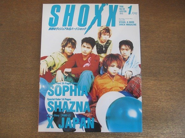 2207ND●SHOXX ショックス 59/1998.1●表紙 ソフィア/X JAPAN/シャズナ/SUGIZO/マリスミゼル/ラクリマクリスティー/HAKUEI(ペニシリン)_画像1