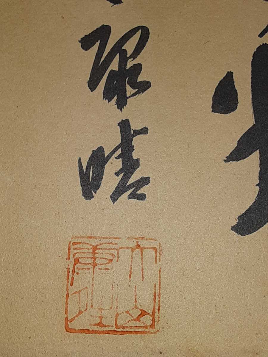  запись сверху сердце . shogi эксперт большой гора .. карточка для автографов, стихов, пожеланий сумма 