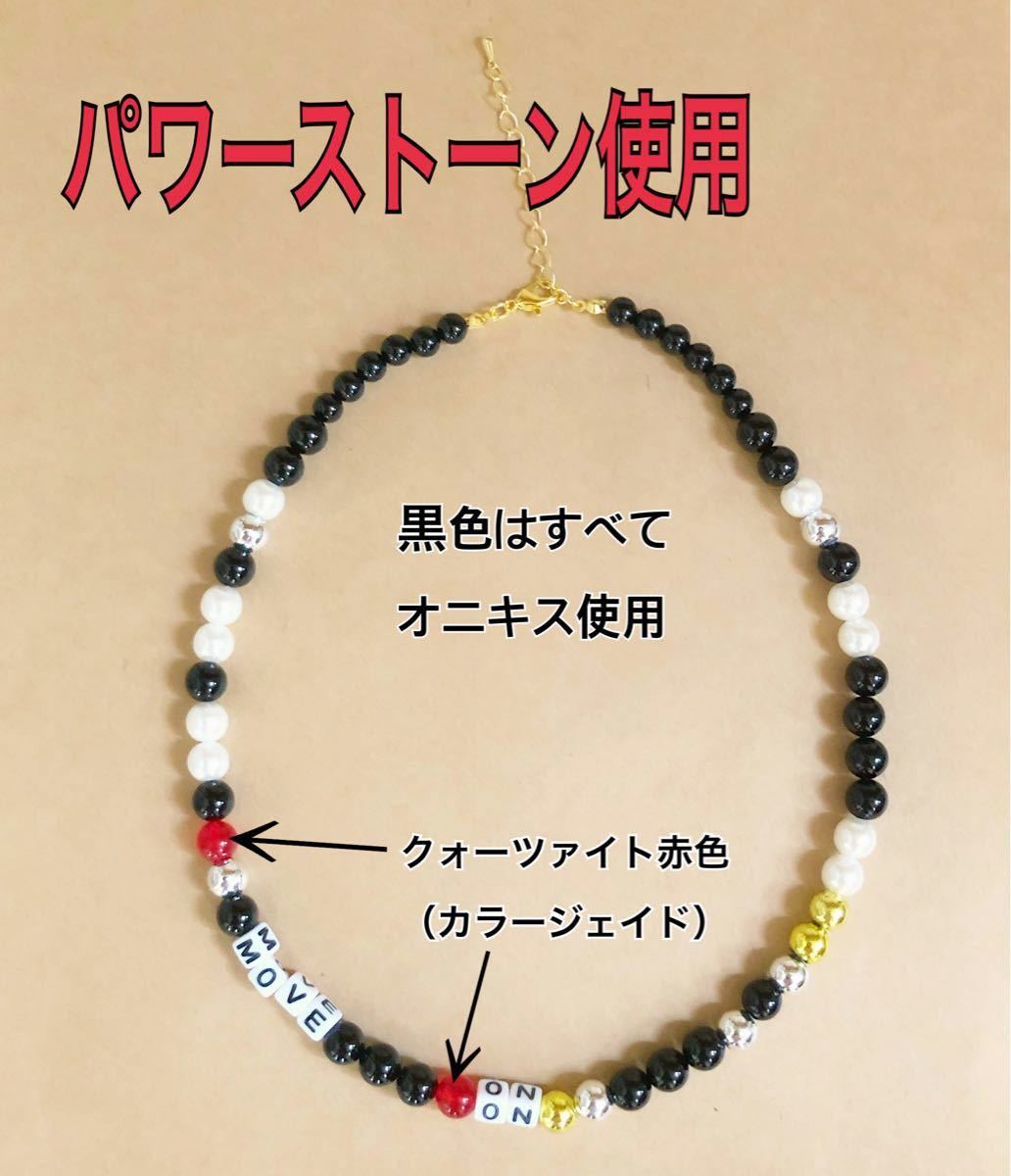 BE FIRST シュント風 ネックレス BE 1 天然石 パワーストーン BE FIRST シュント風 ネックレス BE 1 天然石 パワーストーン