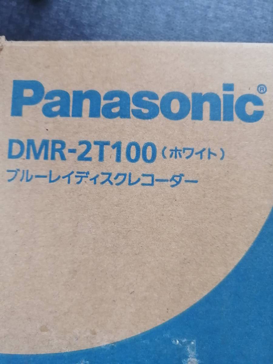 パナソニック Panasonic おうちクラウドディーガ ブルーレイ パナソニック Panasonic おうちクラウドディーガ ブルーレイ