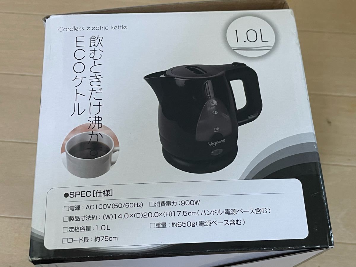 電気ケトル　1L