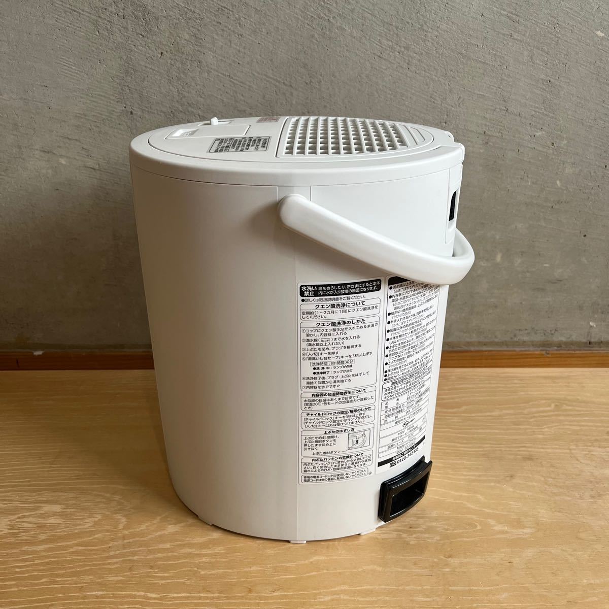 美品】象印 スチーム式加湿器EE-DC35-WA ホワイト 保証あり