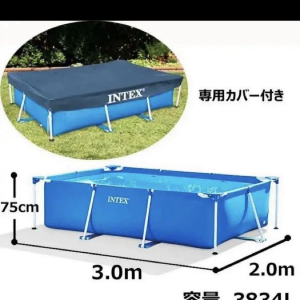 新色追加! プール プレイセンター 未開 インテックス INTEX