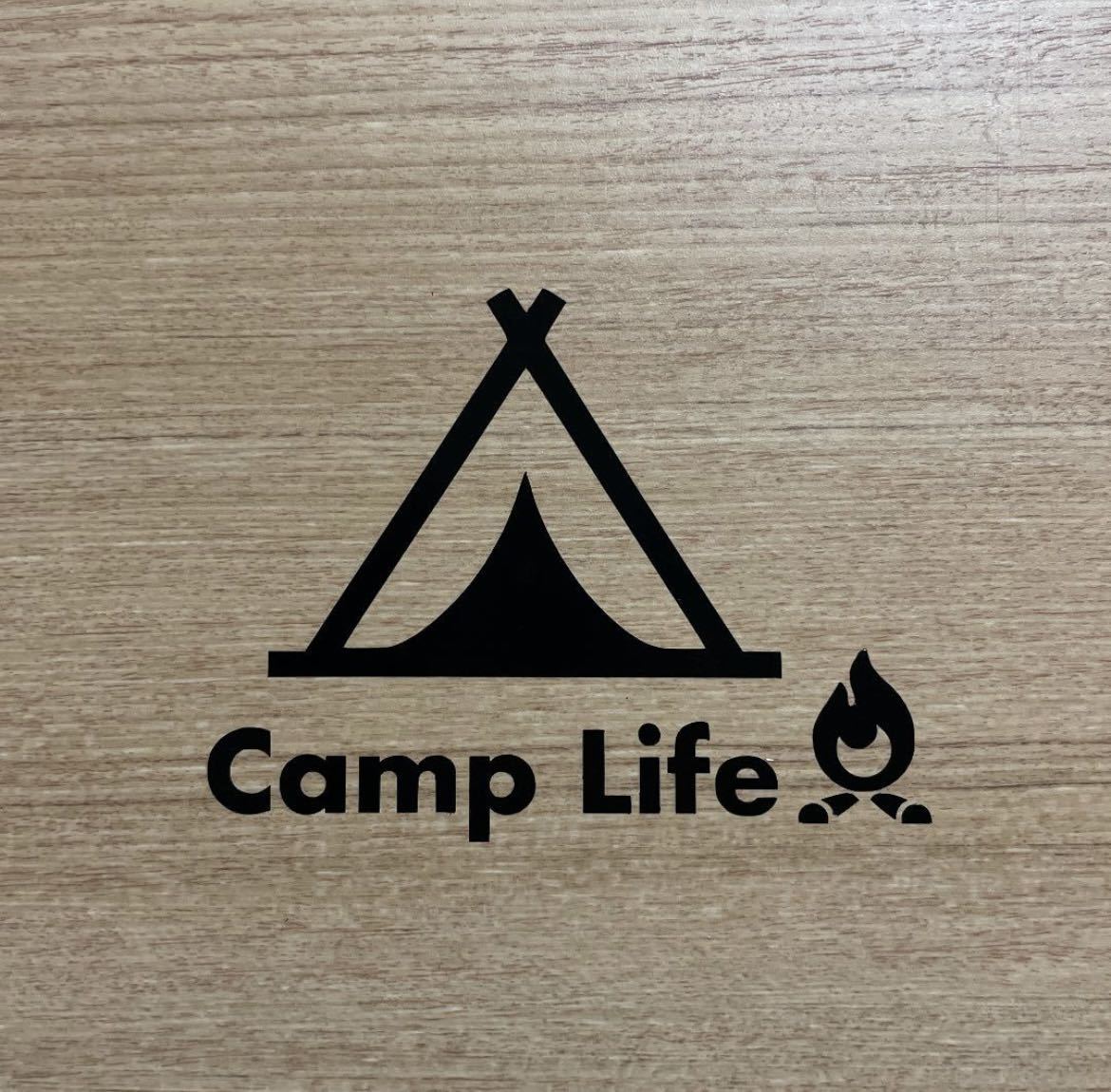 79. 【送料無料】Camp Life 焚き火 カッティングステッカー キャンプ テント アウトドア CAMP . 黒【新品】_画像1