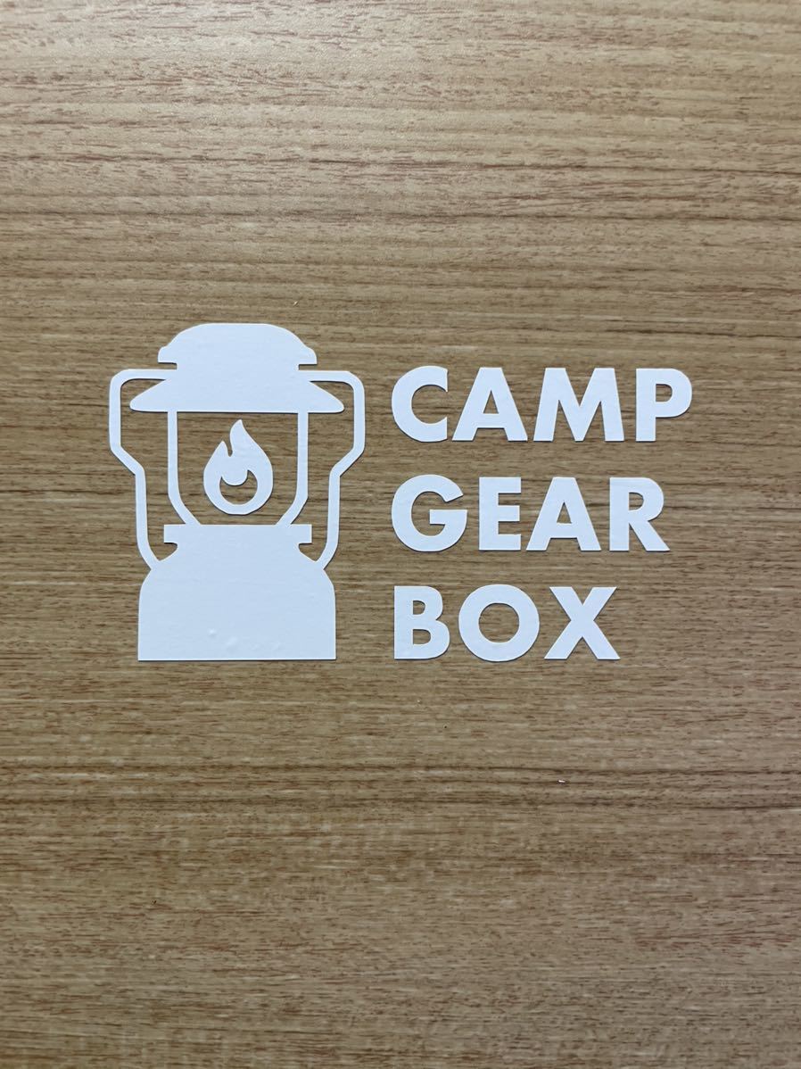 80.【送料無料】 CAMP GEAR BOX カッティングステッカー ランタン キャンプ CAMP アウトドア 【新品】_画像1