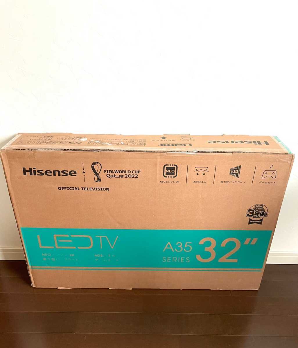 2022年製】ハイセンス 32V型 ハイビジョン 液晶テレビ 32A35G ccorca.org