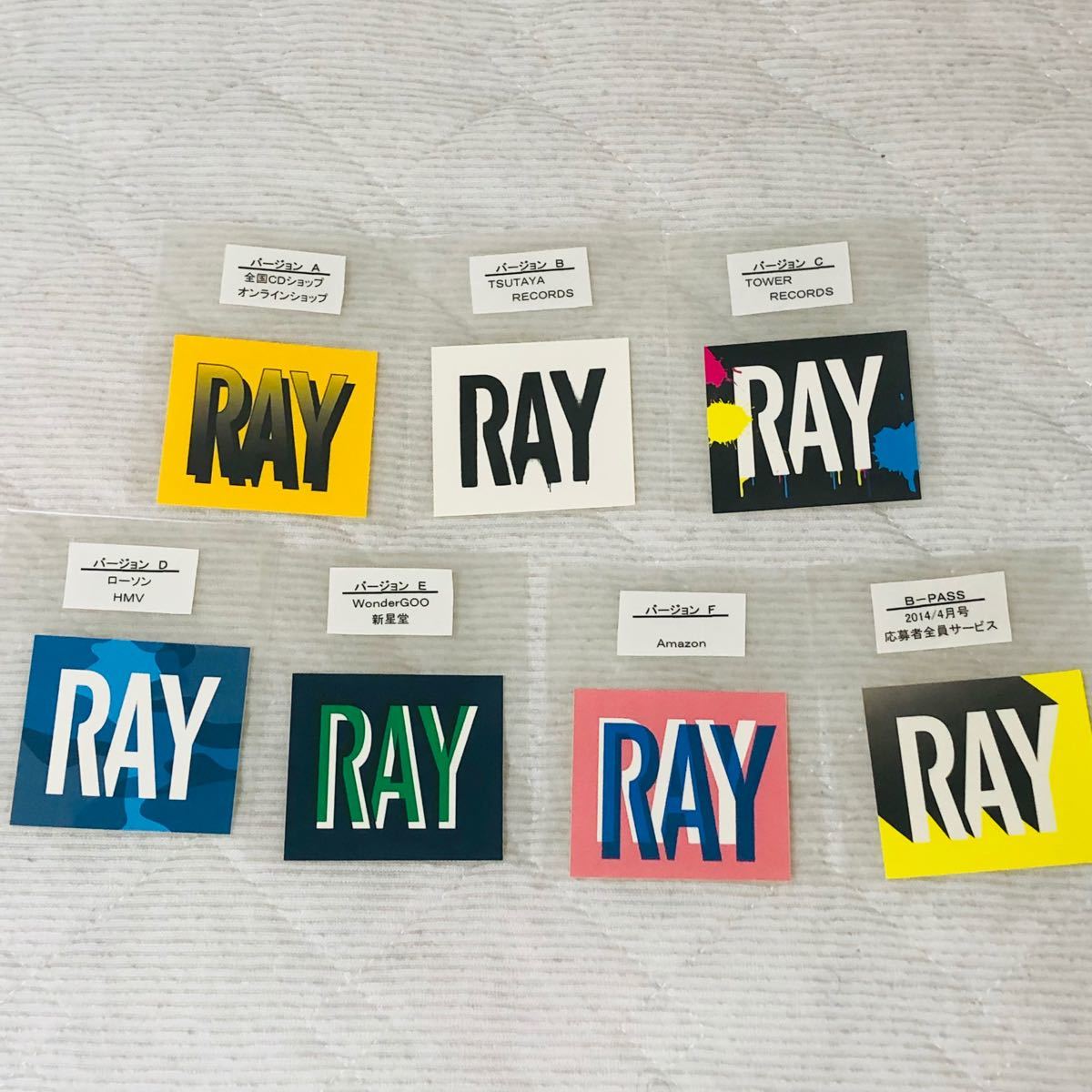 BUMP OF CHICKEN ステッカーシール Ray 購入特典 まとめセット BUMP OF CHICKEN ステッカーシール Ray 購入特典 まとめセット