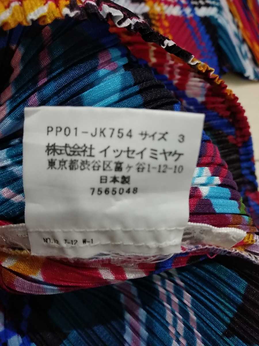 新作ウエア PLEATS サイズ3 PLEASE hydrex.pe PLEASE レアプリント