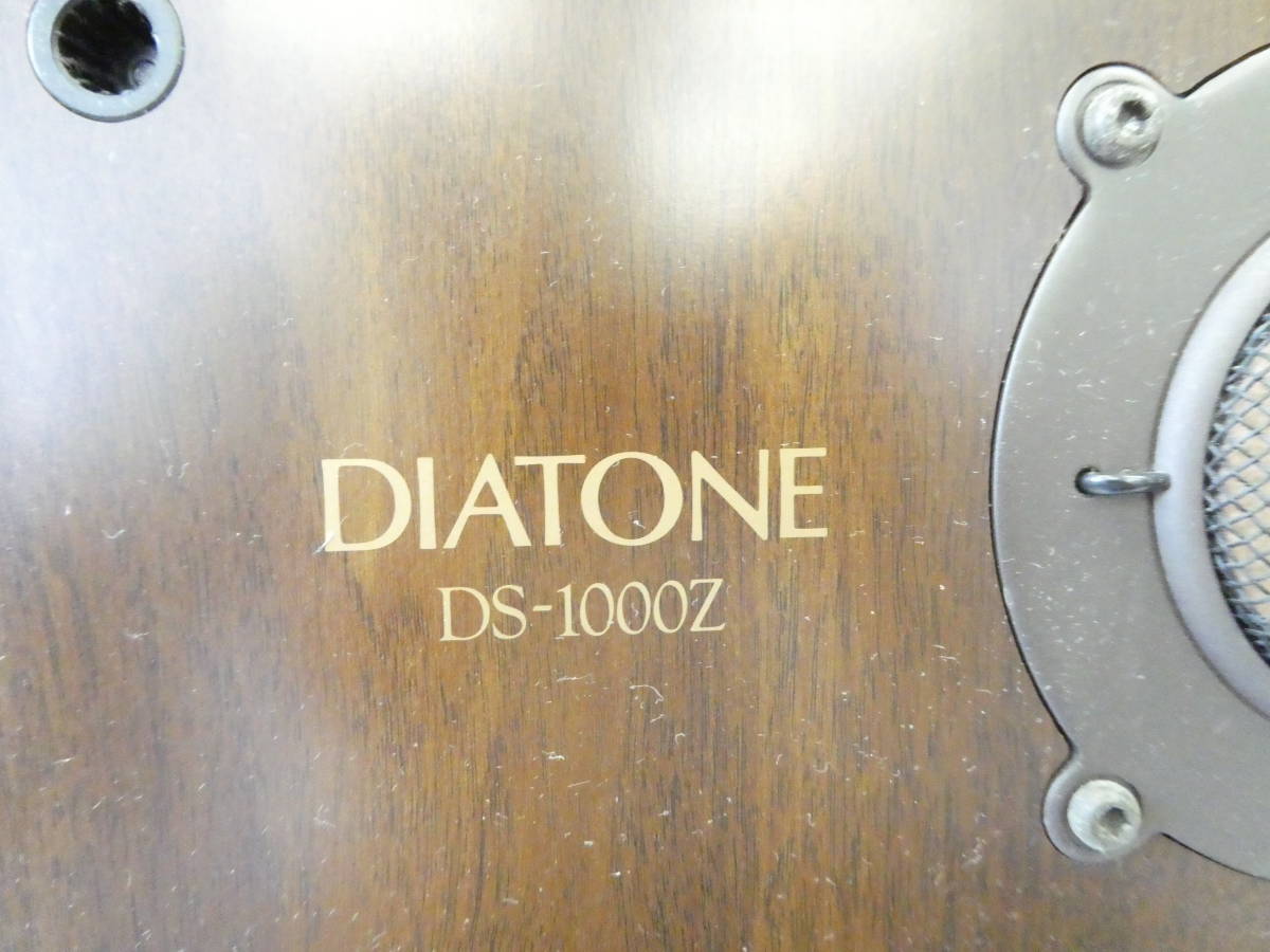 08 60-502146-04 ※直取限定商品※ DIATONE ダイヤトーン DS-1000Z スピーカー ペア 専用スタンド付属 オーディオ機器 埼60_画像3