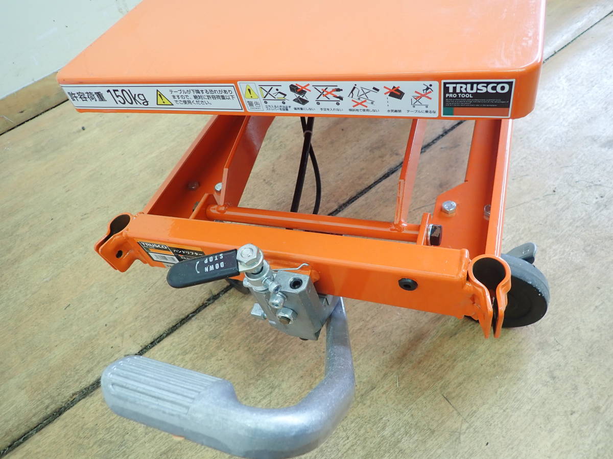 TRUSCOトラスコ|ハンドリフター 150㎏|油圧 足踏み 台車|ハンドルレス|作業台リフターB 3